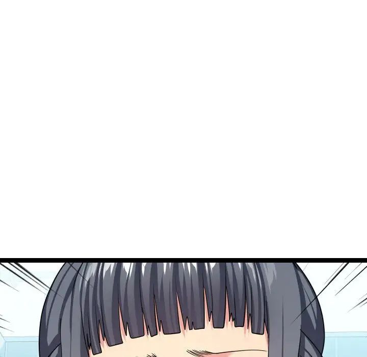 隔壁邻居好奇怪第20话