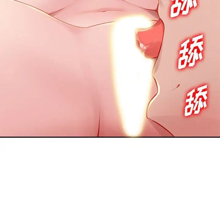 混乱一家人第10话