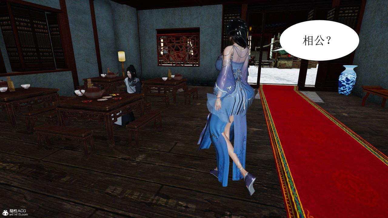 [3D]借你娘子泄泄火[讨魔传]+外传正篇【第05话】