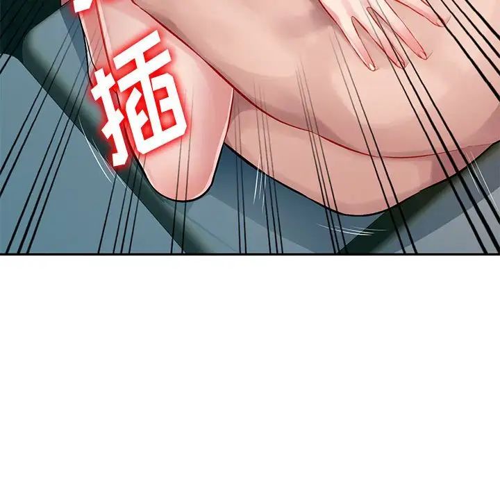 混乱一家人第10话