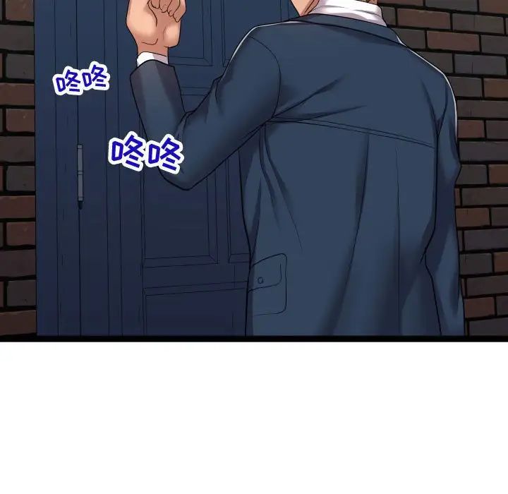 隔壁邻居好奇怪第20话