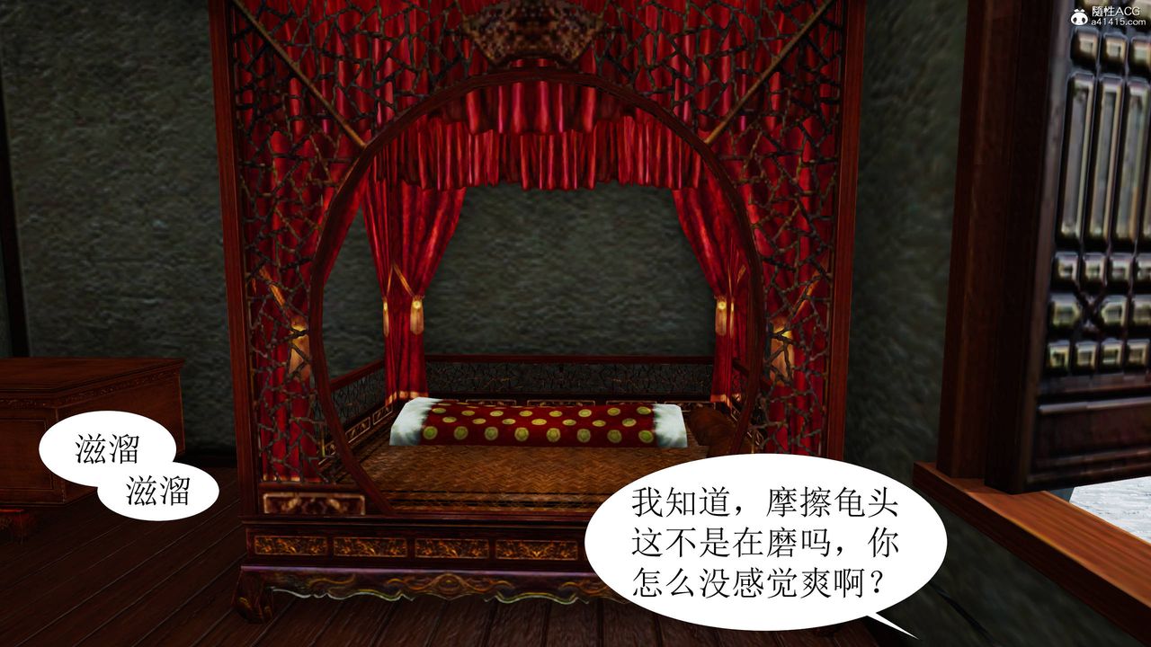 [3D]借你娘子泄泄火[讨魔传]+外传正篇【第05话】