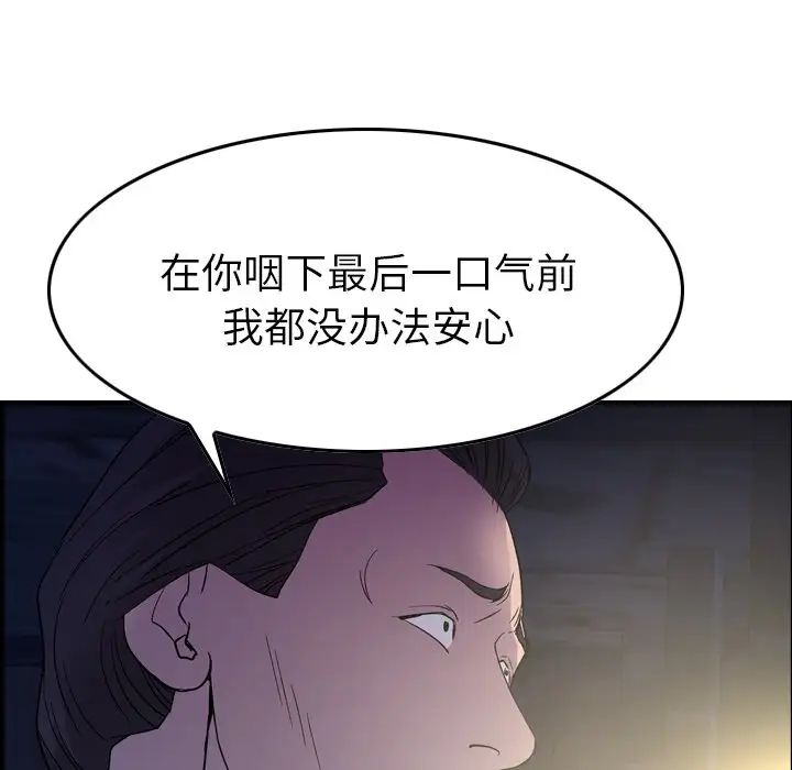 经纪人第99话