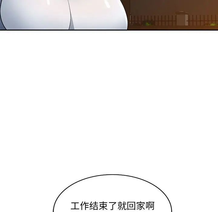 混乱一家人第10话