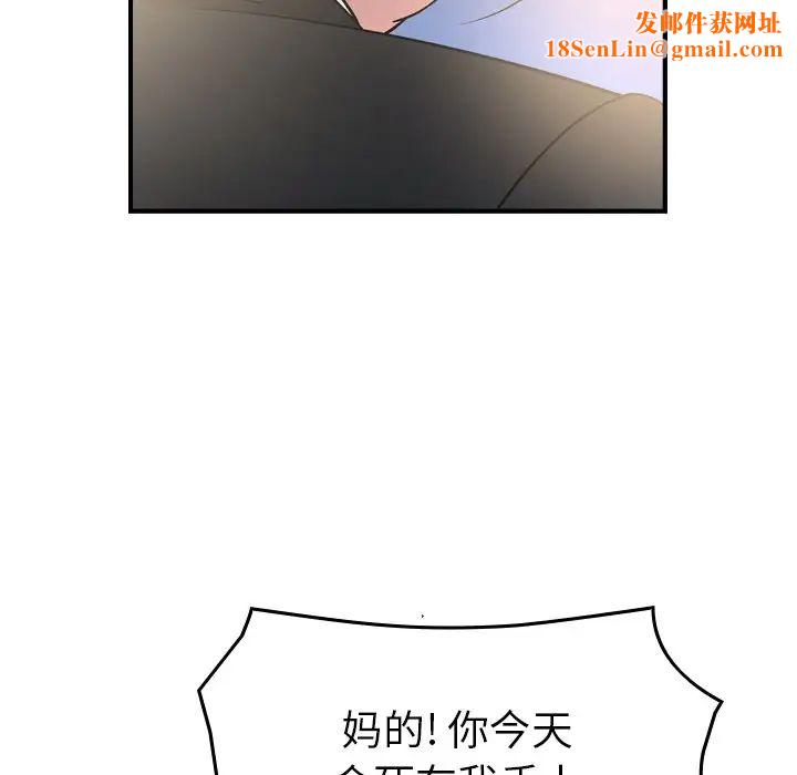 经纪人第99话