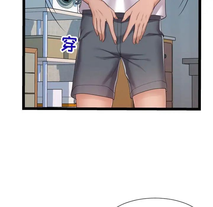 隔壁邻居好奇怪第21话-最终话（完结）