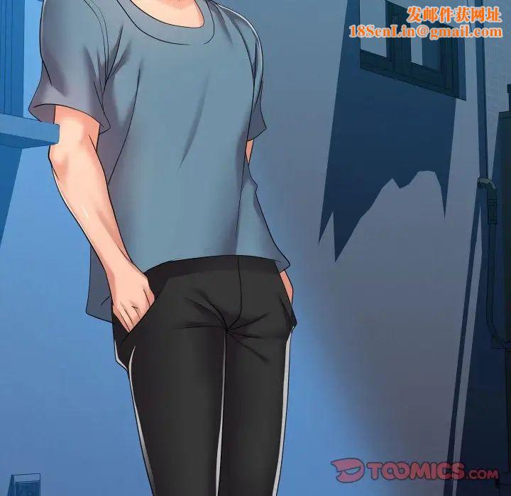 隔壁邻居好奇怪第21话-最终话（完结）