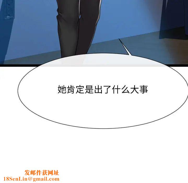 隔壁邻居好奇怪第21话-最终话（完结）