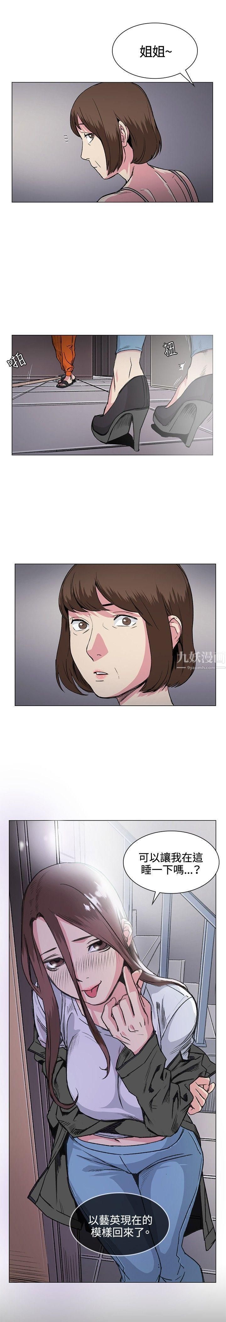 偶然第31话