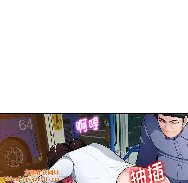 混乱一家人第11话