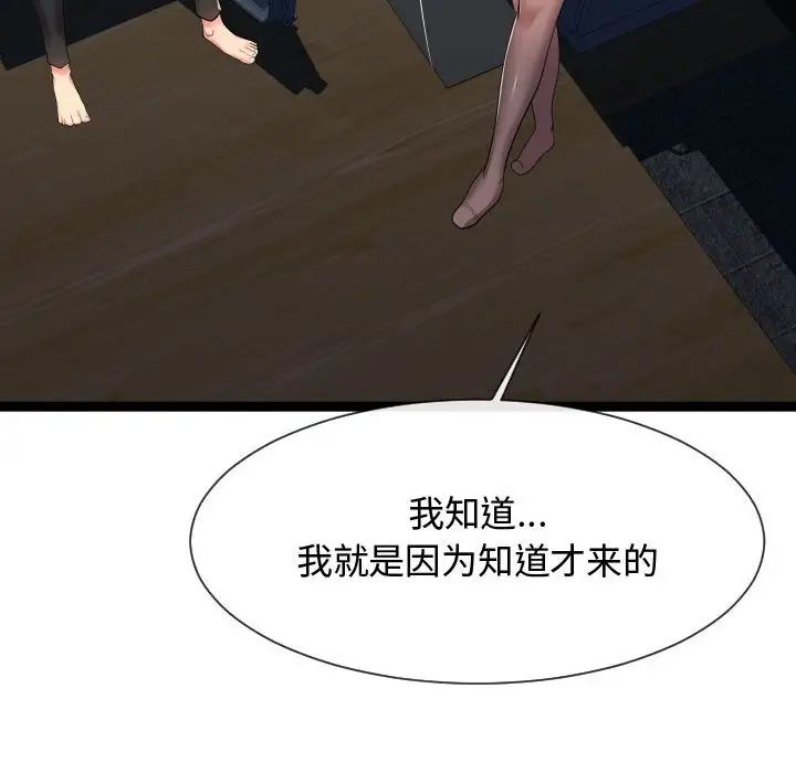 隔壁邻居好奇怪第21话-最终话（完结）