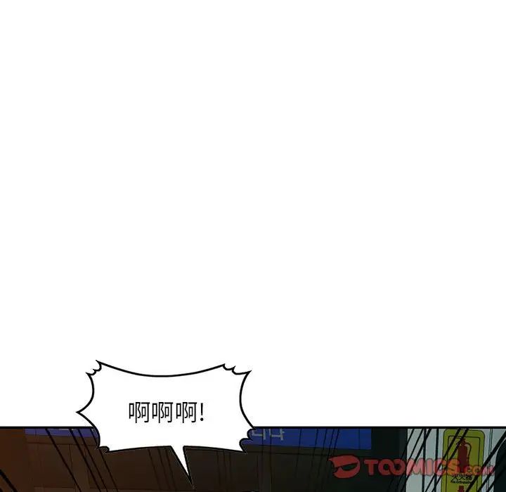混乱一家人第11话