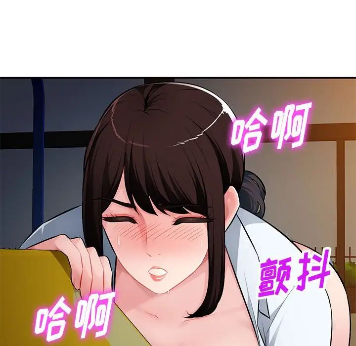 混乱一家人第11话