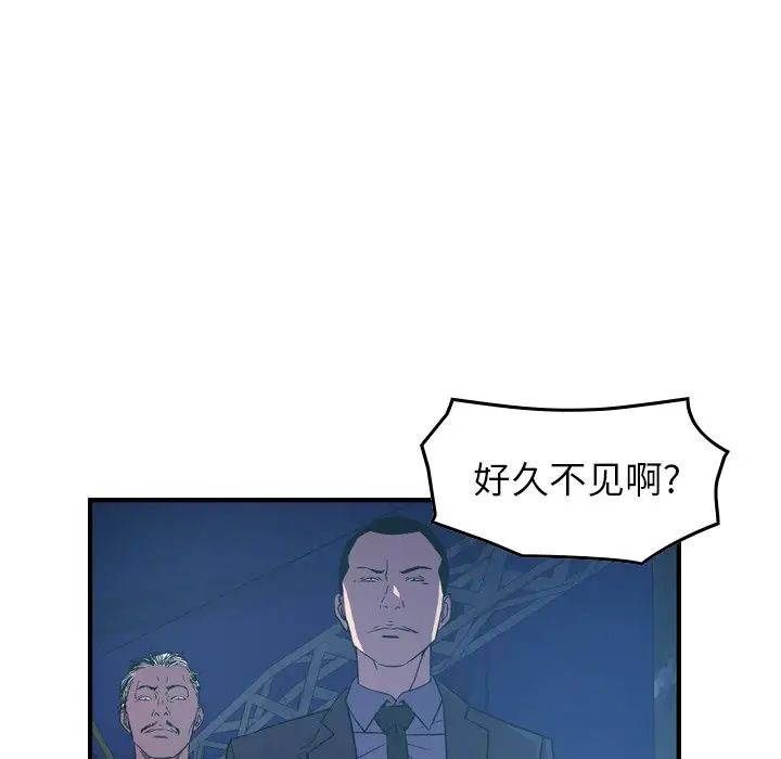 经纪人第100话