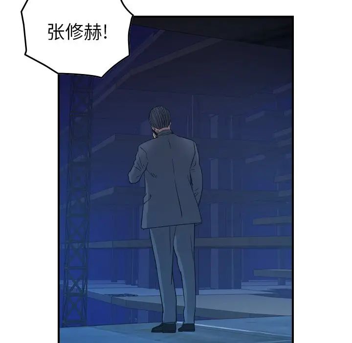 经纪人第100话