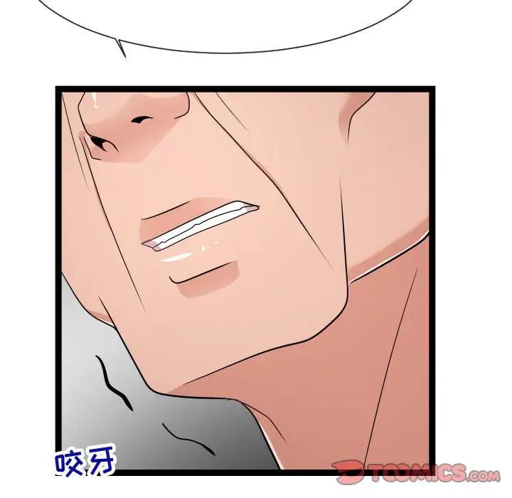 隔壁邻居好奇怪第21话-最终话（完结）