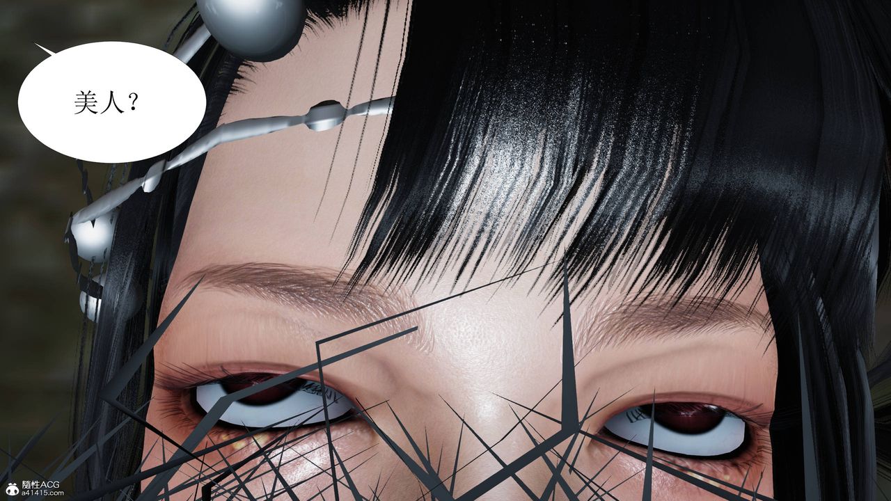 [3D]借你娘子泄泄火[讨魔传]+外传正篇【第06话】