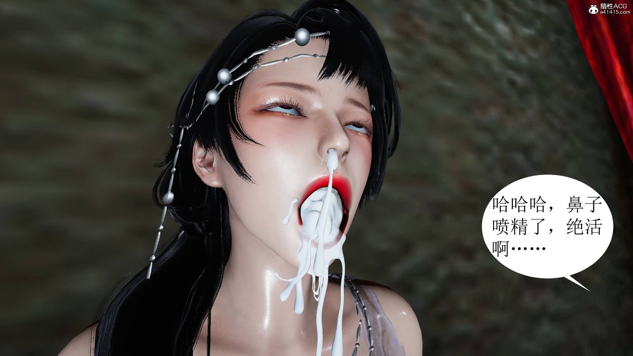 [3D]借你娘子泄泄火[讨魔传]+外传正篇【第06话】