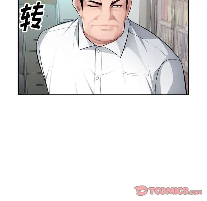 混乱一家人第11话