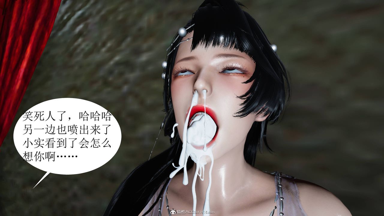 [3D]借你娘子泄泄火[讨魔传]+外传正篇【第06话】