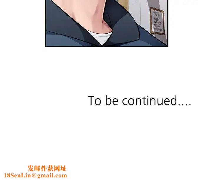 混乱一家人第11话