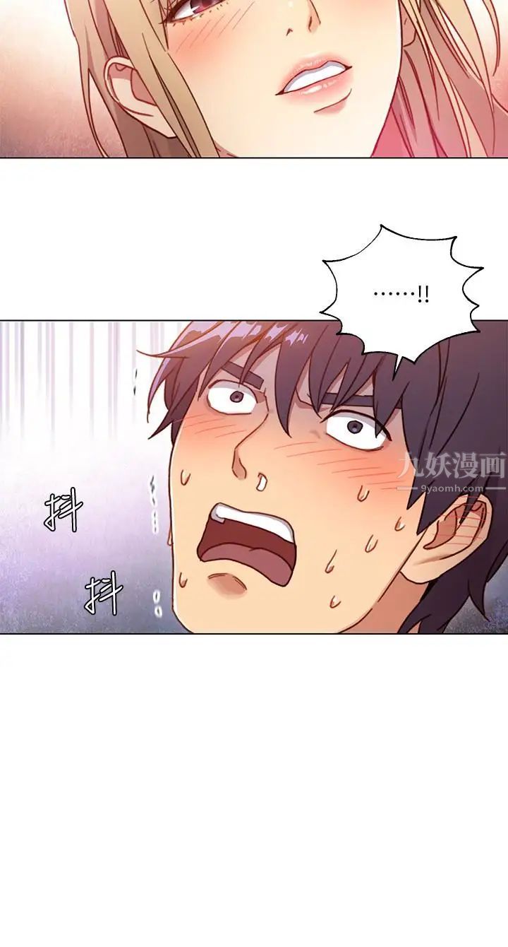 继母的朋友们第2话-看看我淫荡的身体