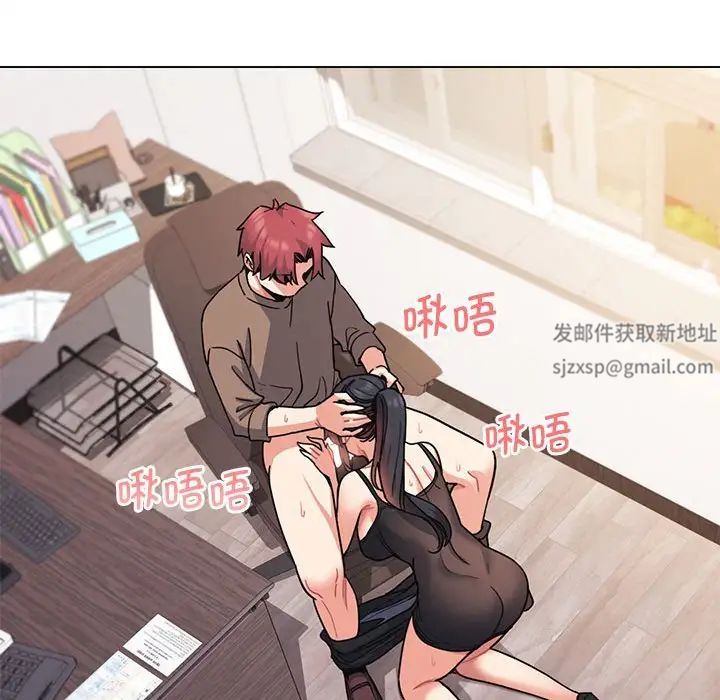 大学生活就从社团开始第61话