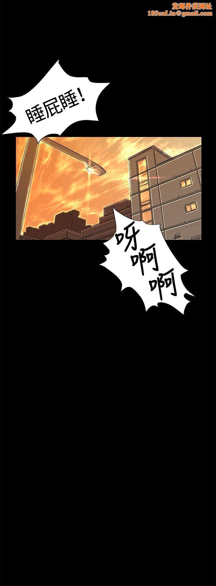 偶然第34话