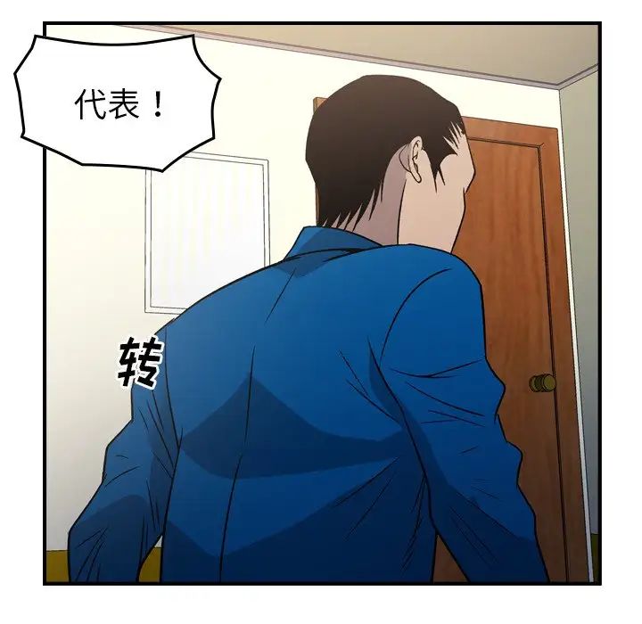 经纪人第100话
