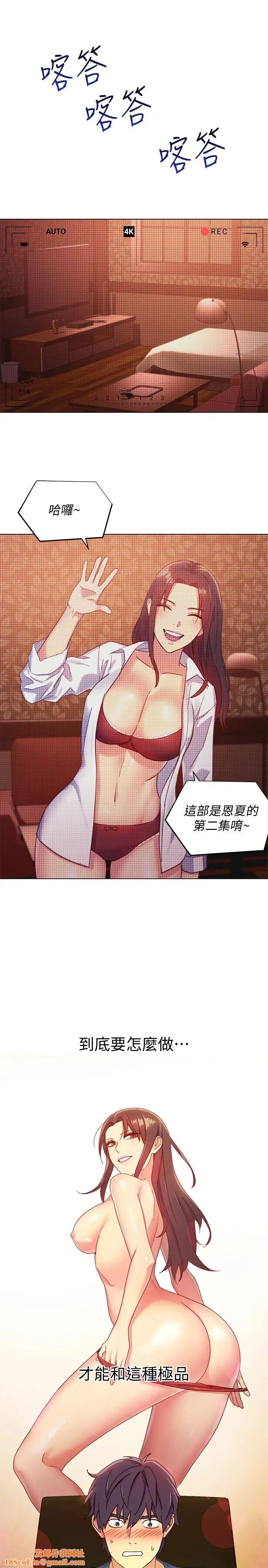 继母的朋友们第3话-继母朋友们淫乱的香气