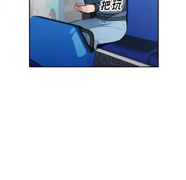 混乱一家人第12话