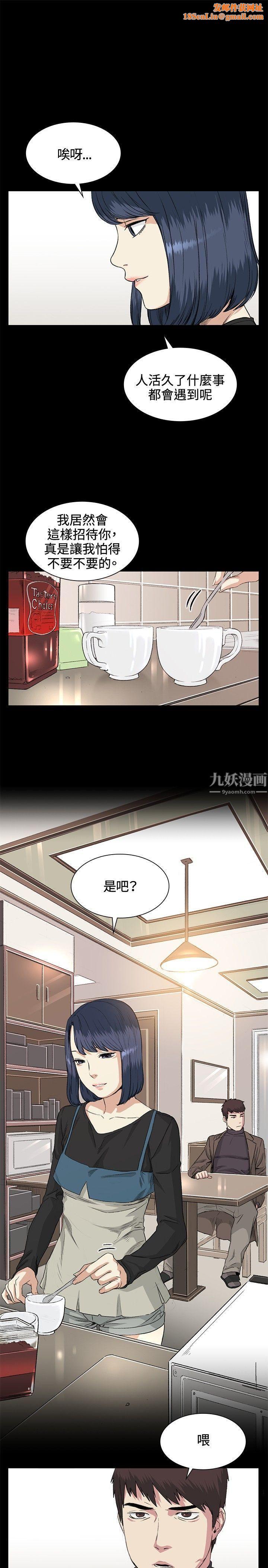 偶然第35话