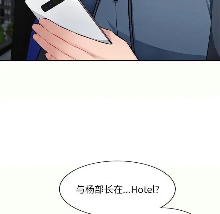 混乱一家人第12话