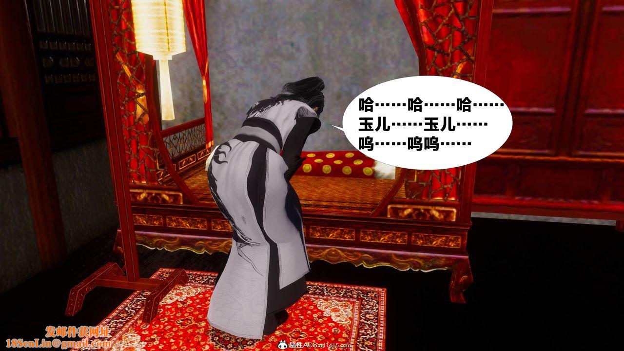 [3D]借你娘子泄泄火[讨魔传]+外传正篇【第07话】