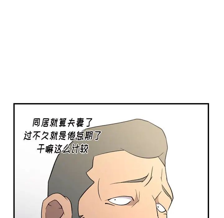 经纪人第100话