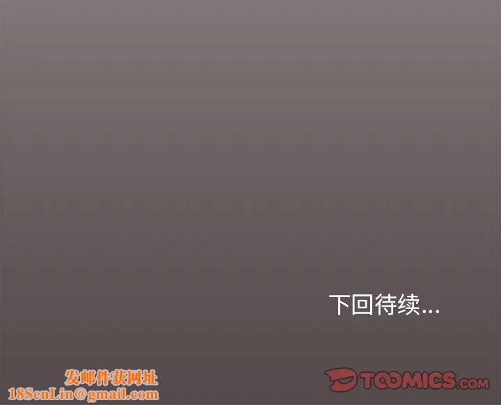 大学生活就从社团开始第61话