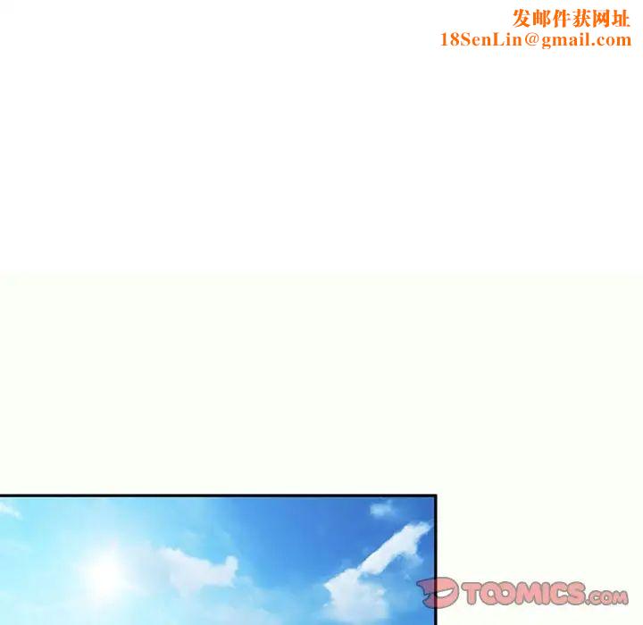 混乱一家人第12话