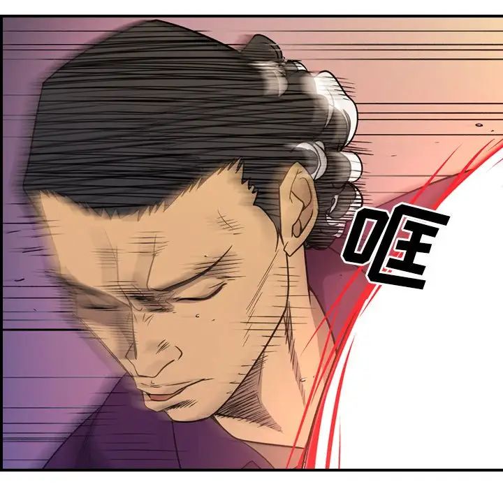经纪人第101话