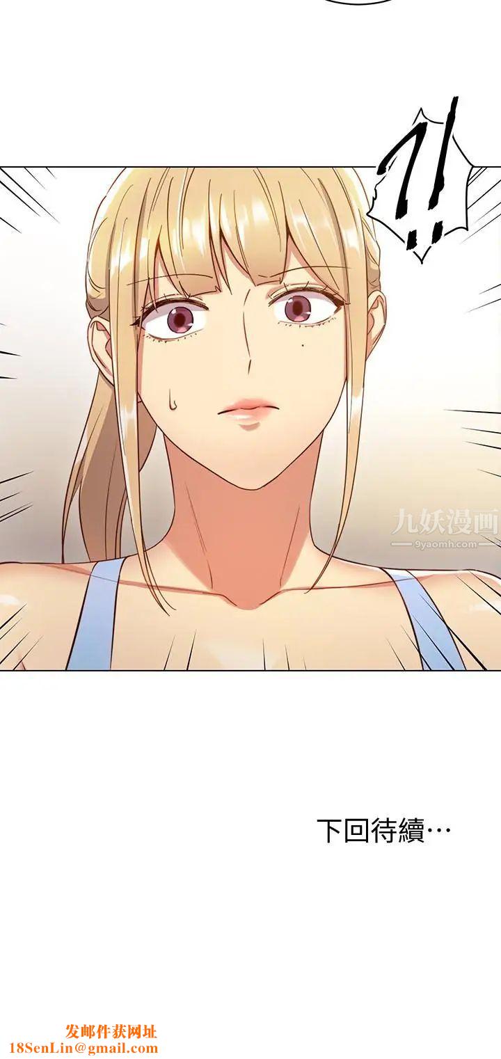 继母的朋友们第6话-我…看了妳的影片