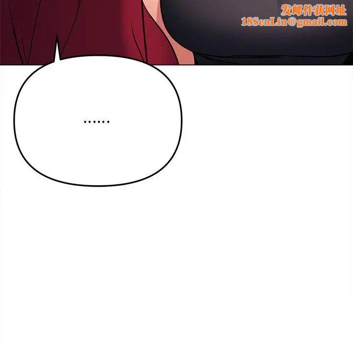 大学生活就从社团开始第62话