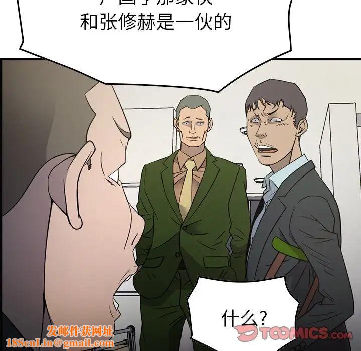 经纪人第101话