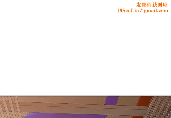 混乱一家人第13话