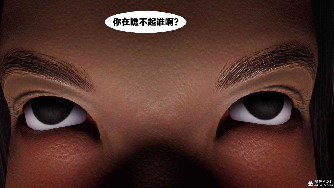 [3D]借你娘子泄泄火[讨魔传]+外传正篇【第08话】