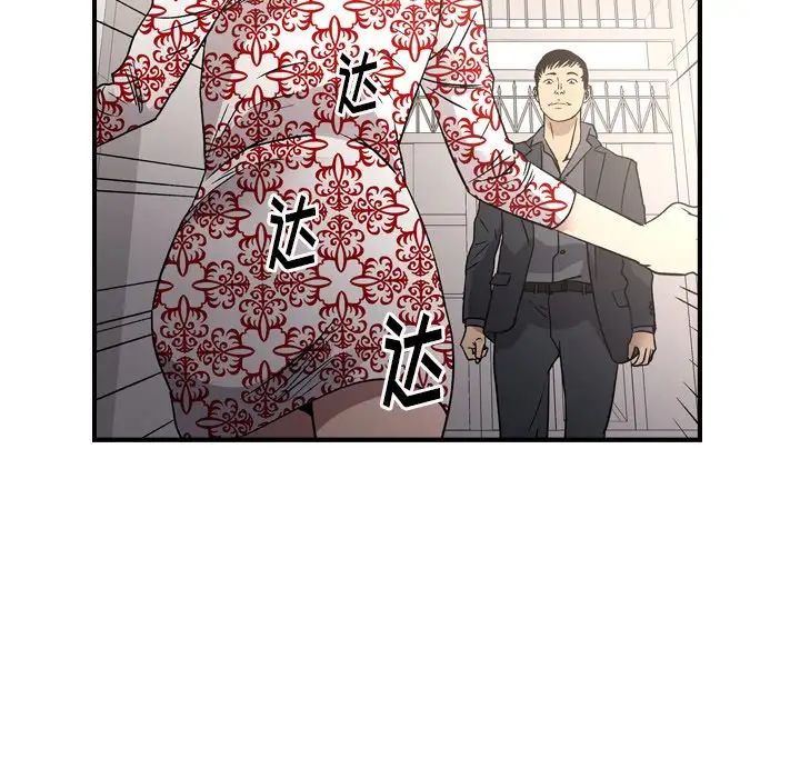 经纪人第101话