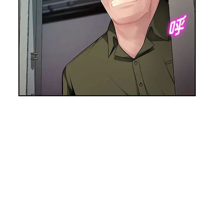 混乱一家人第13话