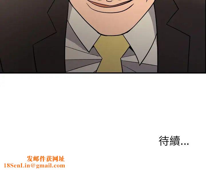 经纪人第101话