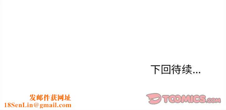 大学生活就从社团开始第62话