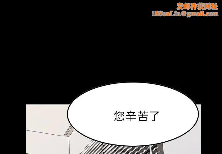 经纪人第102话