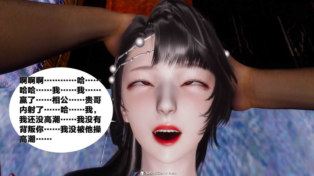 [3D]借你娘子泄泄火[讨魔传]+外传正篇【第09话】