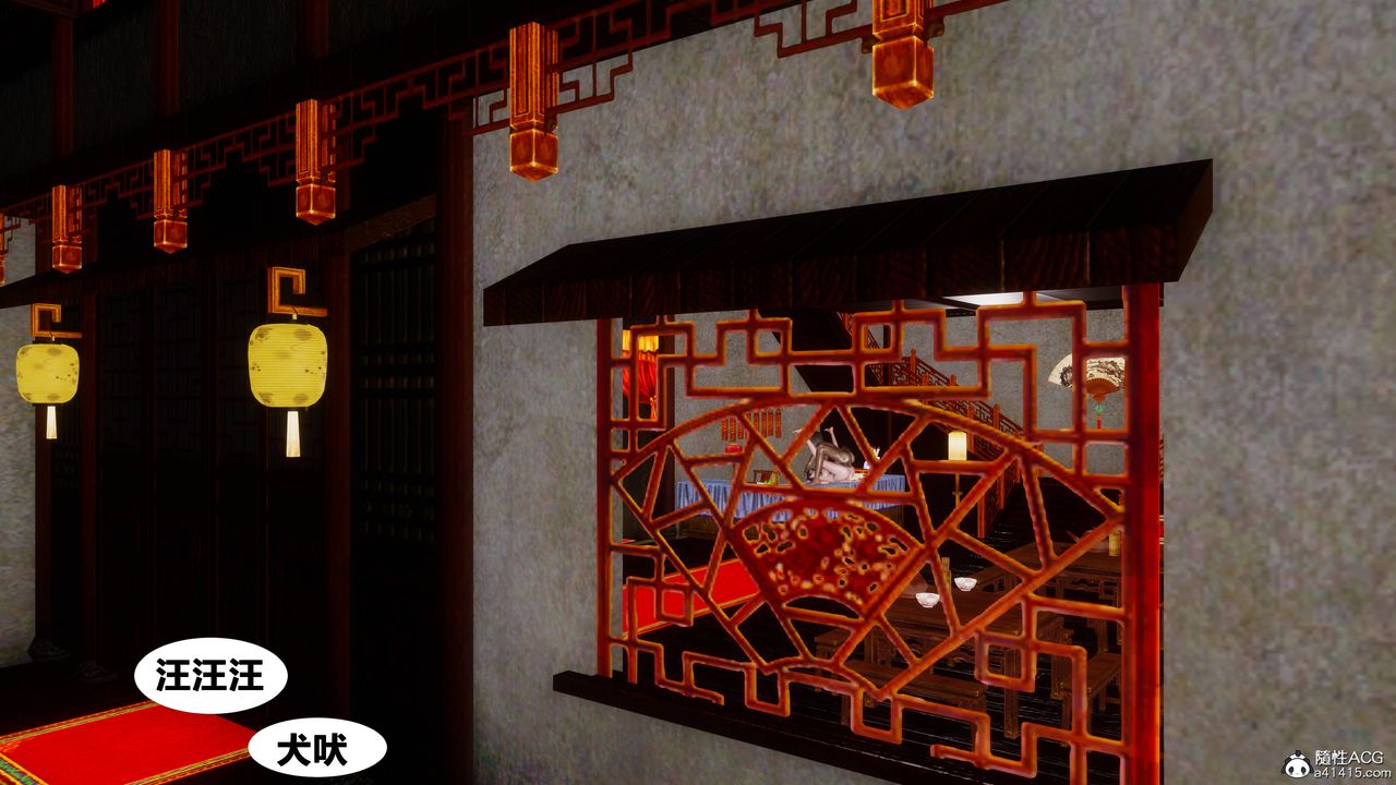 [3D]借你娘子泄泄火[讨魔传]+外传正篇【第09话】